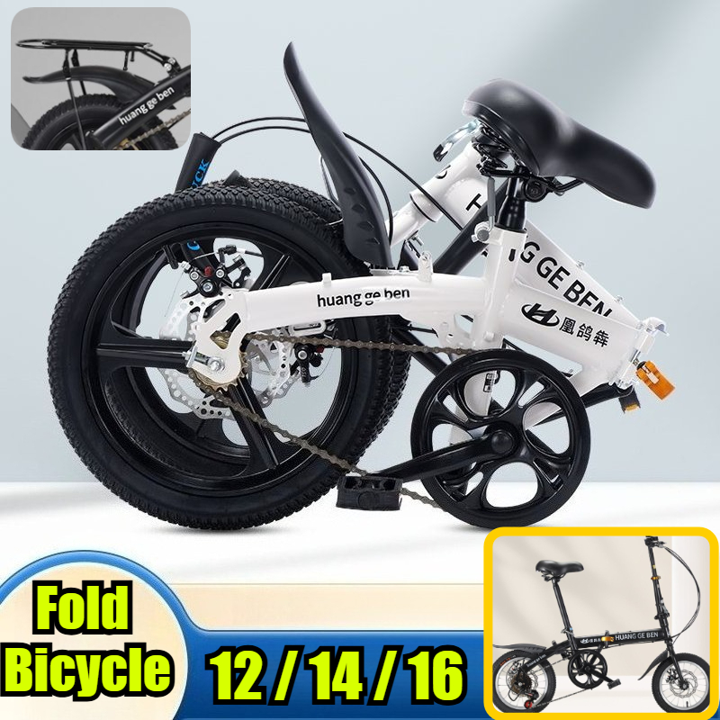 Brake Drum Lathe - Bicicleta Plegable Urbana de Cambio de