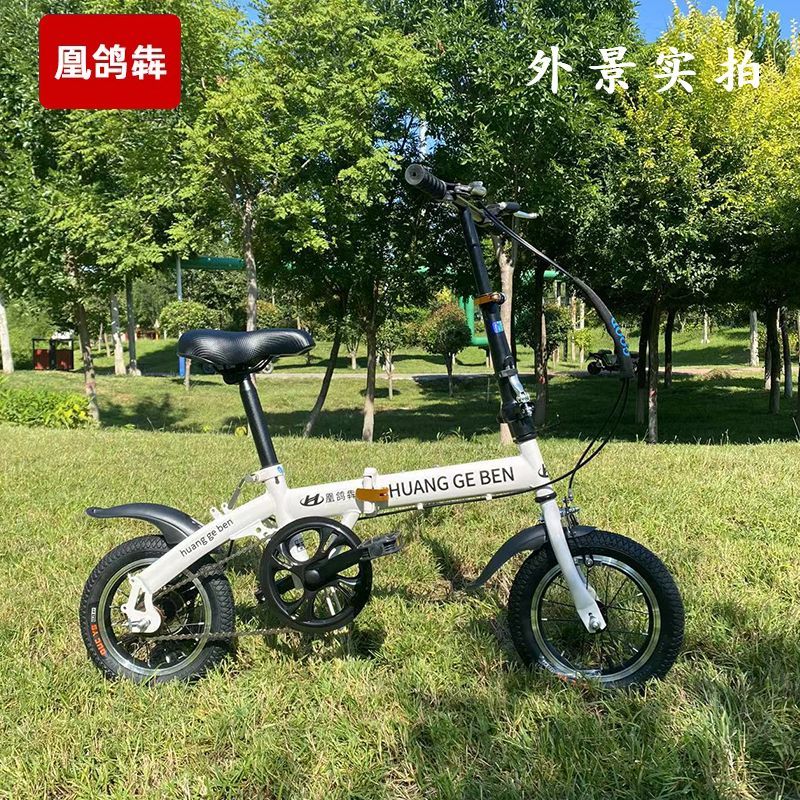 Bicicleta Plegable Urbana de C - Brake Drum Lathe reseña y precio