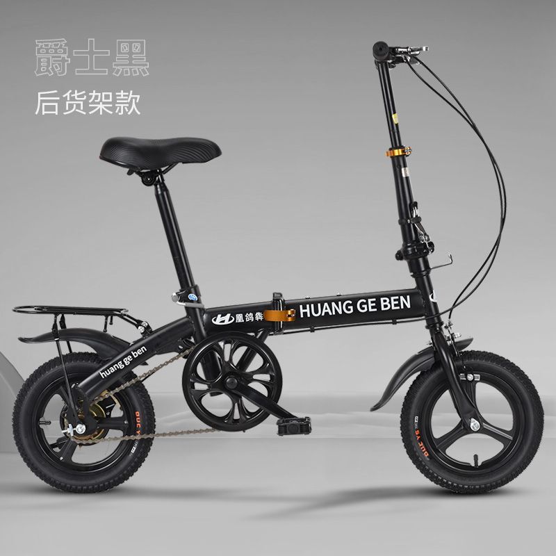 Bicicleta Plegable Urbana de C - Brake Drum Lathe reseña y precio