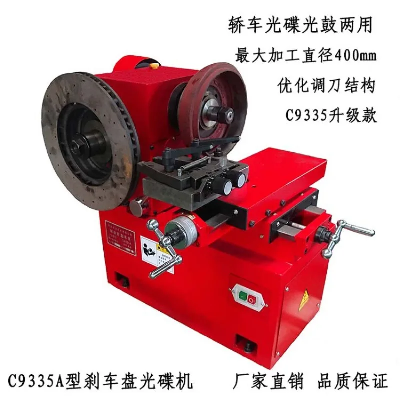 Torno de frenos de doble eje C - Brake Drum Lathe reseña y precio